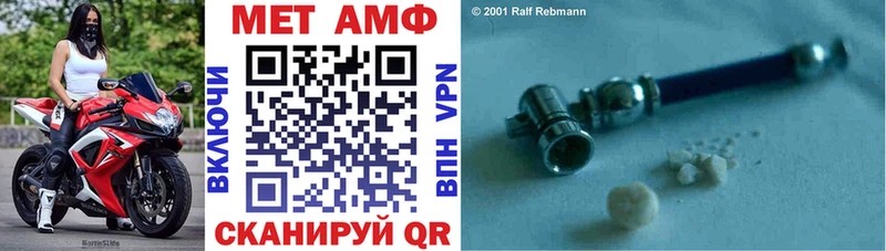 АМФЕТАМИН 98%  гидра   Уржум  купить  