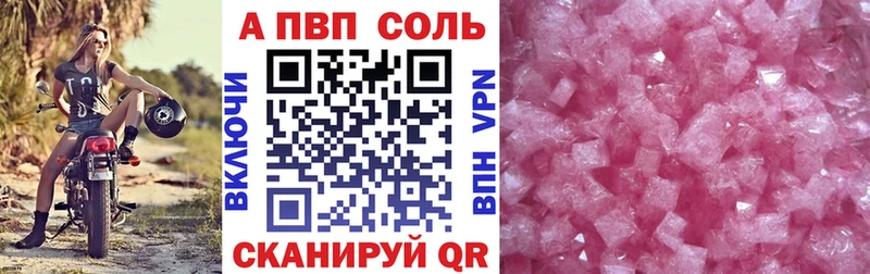 A PVP VHQ Уржум
