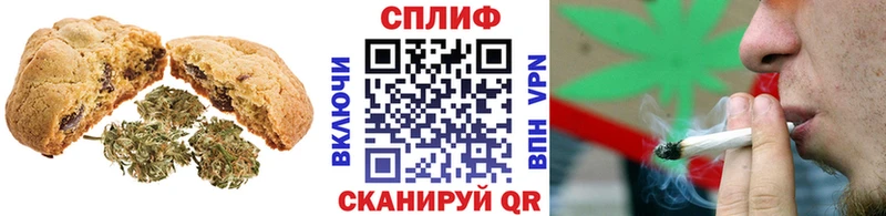 Печенье с ТГК марихуана  Уржум 
