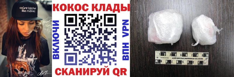 COCAIN Боливия  Уржум 