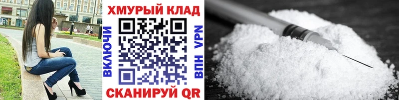 ГЕРОИН хмурый  mega ТОР  Уржум  наркота 
