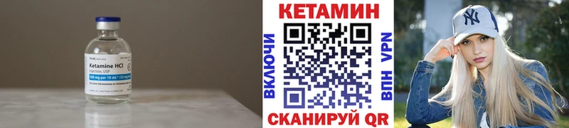 дарнет шоп  Уржум  Кетамин VHQ 