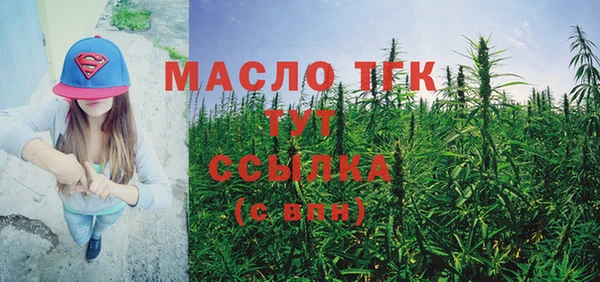 метамфетамин Арсеньев