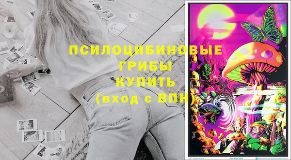 метамфетамин Арсеньев