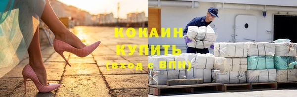 метамфетамин Арсеньев