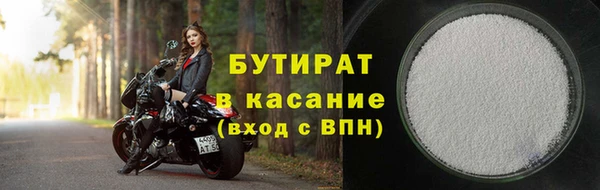 метамфетамин Арсеньев
