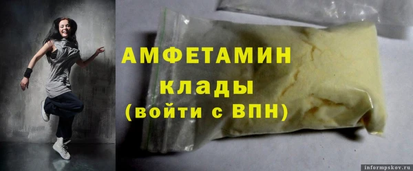 2c-b Аркадак