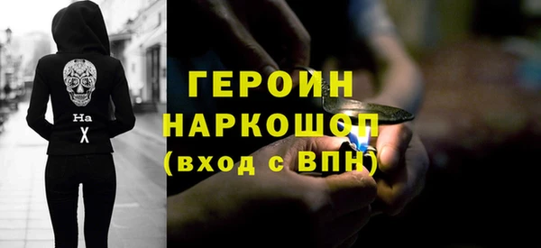 метамфетамин Арсеньев