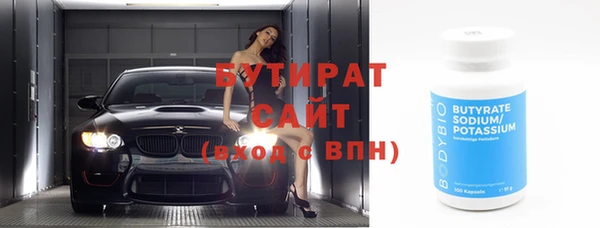2c-b Аркадак