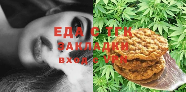 2c-b Аркадак