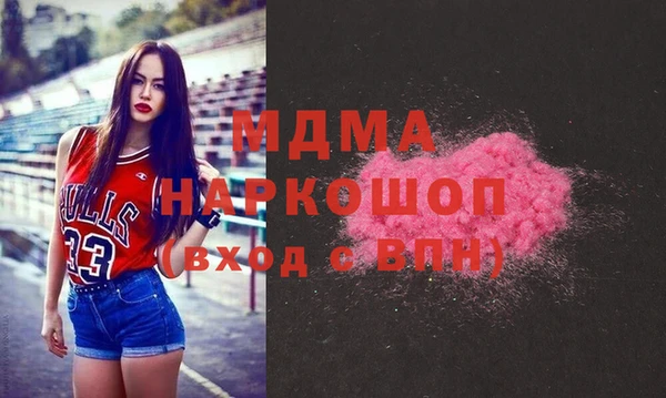 марки lsd Армянск