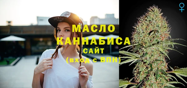 метамфетамин Арсеньев