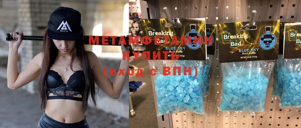 метамфетамин Арсеньев