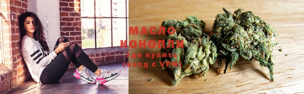 метамфетамин Арсеньев