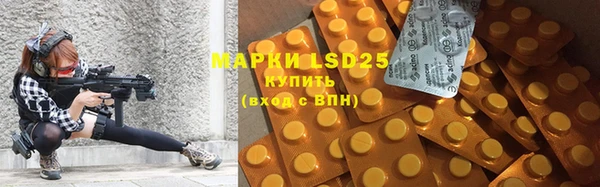2c-b Аркадак