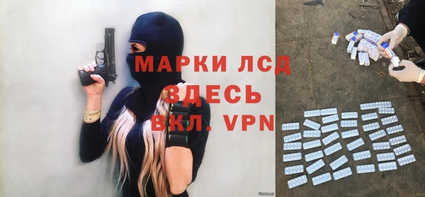 метамфетамин Арсеньев