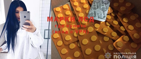 метамфетамин Арсеньев