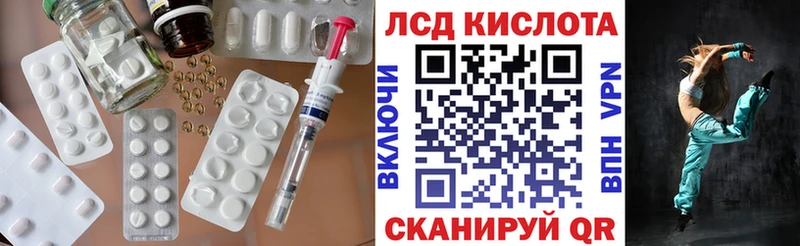 LSD-25 экстази ecstasy Уржум