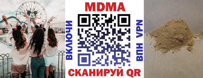 MDMA crystal  Уржум 