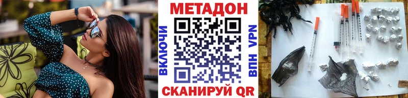 mega вход  цена наркотик  Уржум  МЕТАДОН кристалл 
