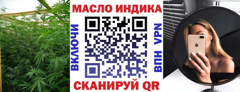 ТГК вейп  где купить   Уржум 